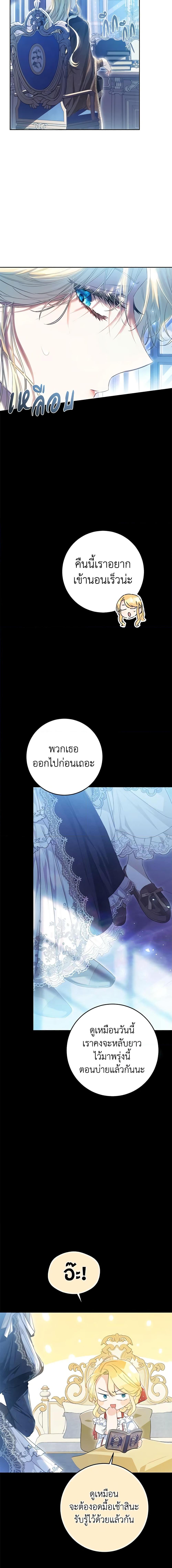 Manga-lc-com อ่านมังงะ อ่านการ์ตูน ออนไลน์ ฟรี The Villainess Is A Marionette ตอนที่ 1 2 3 4 5 6 7 8 9 10 11 12 13 14 ฟรี ไม่มีโฆษณา Manga-lc - อ่าน มังงะ อ่าน การ์ตูน ออนไลน์ อ่านมังงะ ฟรี