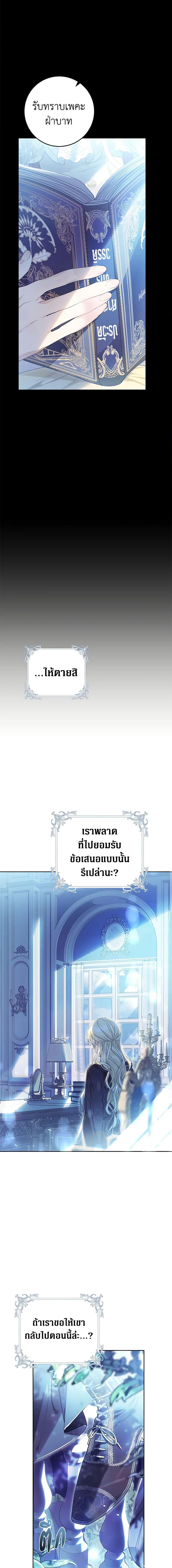 Manga-lc-com อ่านมังงะ อ่านการ์ตูน ออนไลน์ ฟรี The Villainess Is A Marionette ตอนที่ 1 2 3 4 5 6 7 8 9 10 11 12 13 14 ฟรี ไม่มีโฆษณา Manga-lc - อ่าน มังงะ อ่าน การ์ตูน ออนไลน์ อ่านมังงะ ฟรี