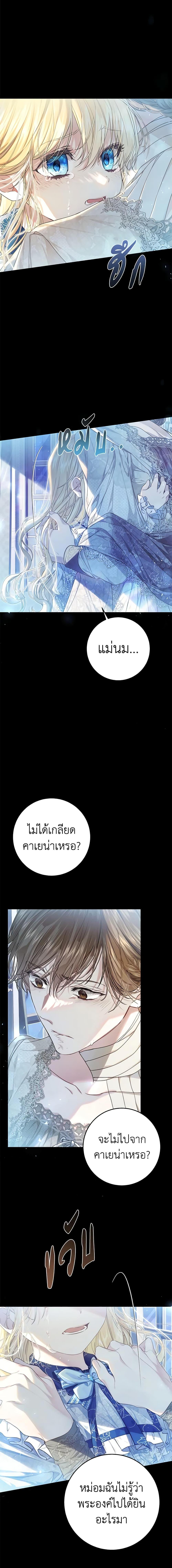 Manga-lc-com อ่านมังงะ อ่านการ์ตูน ออนไลน์ ฟรี The Villainess Is A Marionette ตอนที่ 1 2 3 4 5 6 7 8 9 10 11 12 13 14 ฟรี ไม่มีโฆษณา Manga-lc - อ่าน มังงะ อ่าน การ์ตูน ออนไลน์ อ่านมังงะ ฟรี