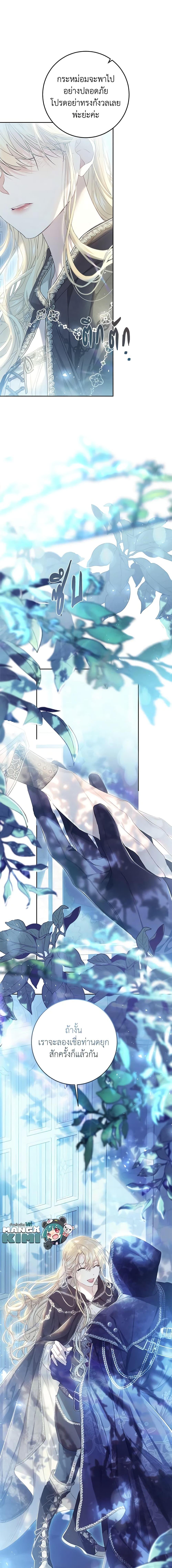 Manga-lc-com อ่านมังงะ อ่านการ์ตูน ออนไลน์ ฟรี The Villainess Is A Marionette ตอนที่ 1 2 3 4 5 6 7 8 9 10 11 12 13 14 ฟรี ไม่มีโฆษณา Manga-lc - อ่าน มังงะ อ่าน การ์ตูน ออนไลน์ อ่านมังงะ ฟรี