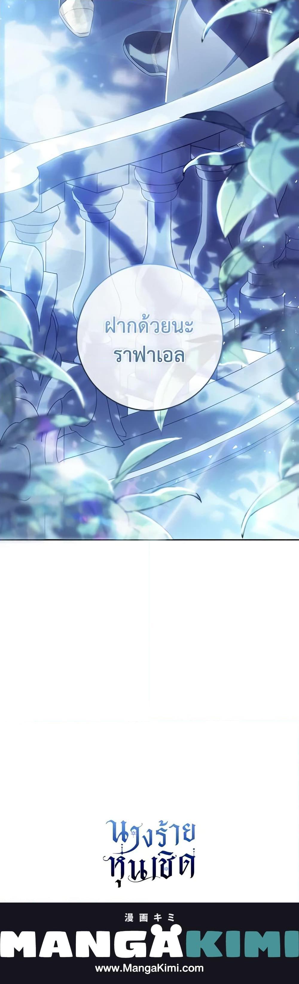 Manga-lc-com อ่านมังงะ อ่านการ์ตูน ออนไลน์ ฟรี The Villainess Is A Marionette ตอนที่ 1 2 3 4 5 6 7 8 9 10 11 12 13 14 ฟรี ไม่มีโฆษณา Manga-lc - อ่าน มังงะ อ่าน การ์ตูน ออนไลน์ อ่านมังงะ ฟรี