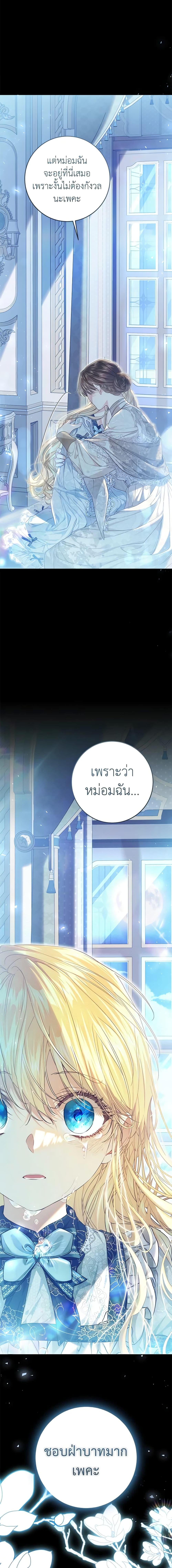 Manga-lc-com อ่านมังงะ อ่านการ์ตูน ออนไลน์ ฟรี The Villainess Is A Marionette ตอนที่ 1 2 3 4 5 6 7 8 9 10 11 12 13 14 ฟรี ไม่มีโฆษณา Manga-lc - อ่าน มังงะ อ่าน การ์ตูน ออนไลน์ อ่านมังงะ ฟรี