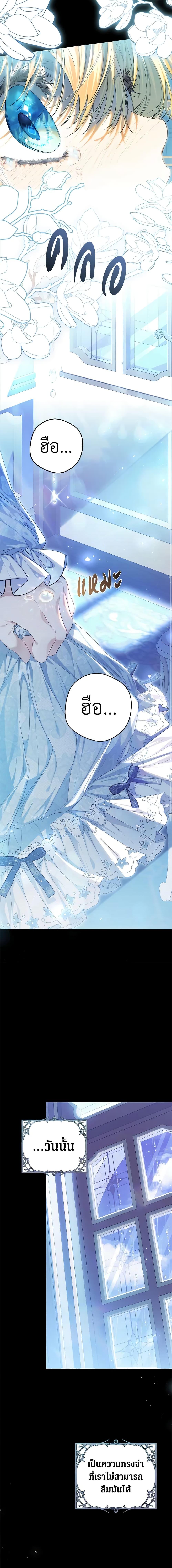 Manga-lc-com อ่านมังงะ อ่านการ์ตูน ออนไลน์ ฟรี The Villainess Is A Marionette ตอนที่ 1 2 3 4 5 6 7 8 9 10 11 12 13 14 ฟรี ไม่มีโฆษณา Manga-lc - อ่าน มังงะ อ่าน การ์ตูน ออนไลน์ อ่านมังงะ ฟรี