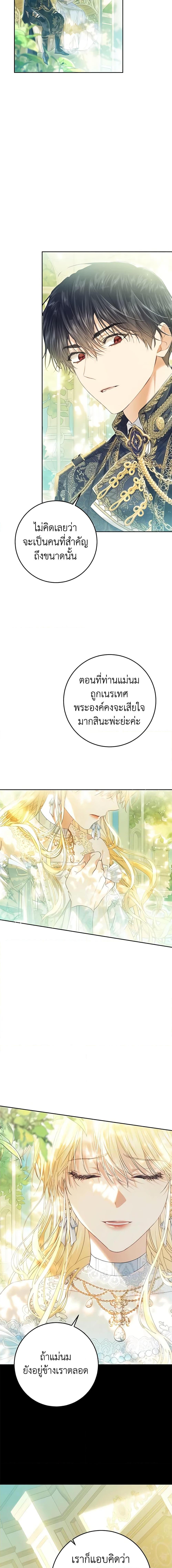 Manga-lc-com อ่านมังงะ อ่านการ์ตูน ออนไลน์ ฟรี The Villainess Is A Marionette ตอนที่ 1 2 3 4 5 6 7 8 9 10 11 12 13 14 ฟรี ไม่มีโฆษณา Manga-lc - อ่าน มังงะ อ่าน การ์ตูน ออนไลน์ อ่านมังงะ ฟรี
