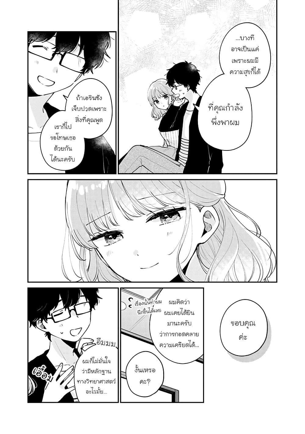 Manga-lc-com อ่านมังงะ อ่านการ์ตูน ออนไลน์ ฟรี Meguro-san wa hajimete janai ตอนที่ 1 2 3 4 5 6 7 8 9 10 11 12 13 14 ฟรี ไม่มีโฆษณา Manga-lc - อ่าน มังงะ อ่าน การ์ตูน ออนไลน์ อ่านมังงะ ฟรี