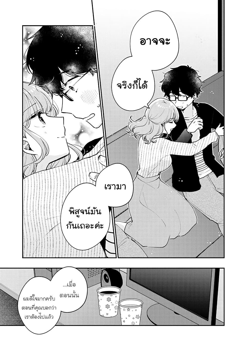 Manga-lc-com อ่านมังงะ อ่านการ์ตูน ออนไลน์ ฟรี Meguro-san wa hajimete janai ตอนที่ 1 2 3 4 5 6 7 8 9 10 11 12 13 14 ฟรี ไม่มีโฆษณา Manga-lc - อ่าน มังงะ อ่าน การ์ตูน ออนไลน์ อ่านมังงะ ฟรี