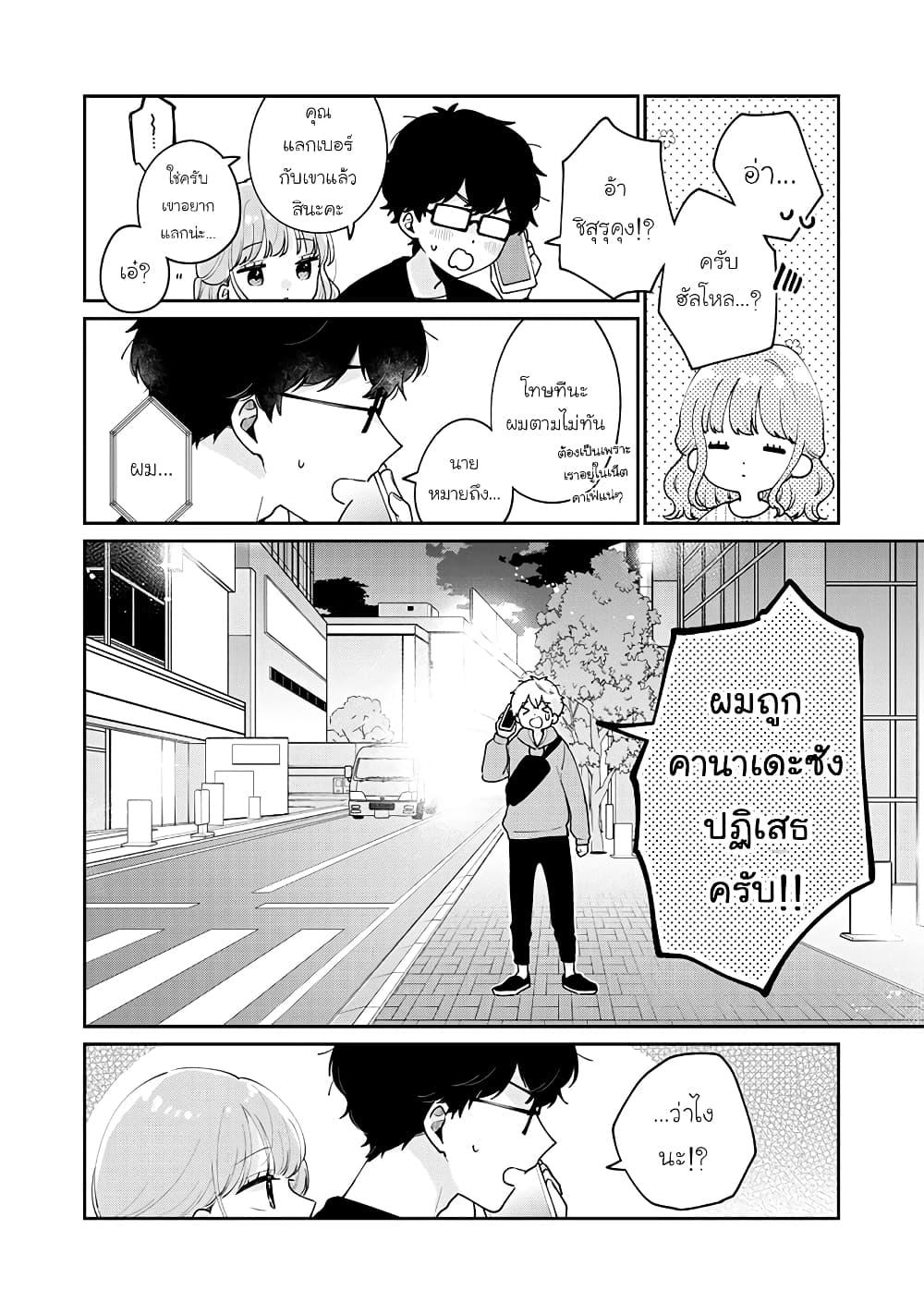 Manga-lc-com อ่านมังงะ อ่านการ์ตูน ออนไลน์ ฟรี Meguro-san wa hajimete janai ตอนที่ 1 2 3 4 5 6 7 8 9 10 11 12 13 14 ฟรี ไม่มีโฆษณา Manga-lc - อ่าน มังงะ อ่าน การ์ตูน ออนไลน์ อ่านมังงะ ฟรี