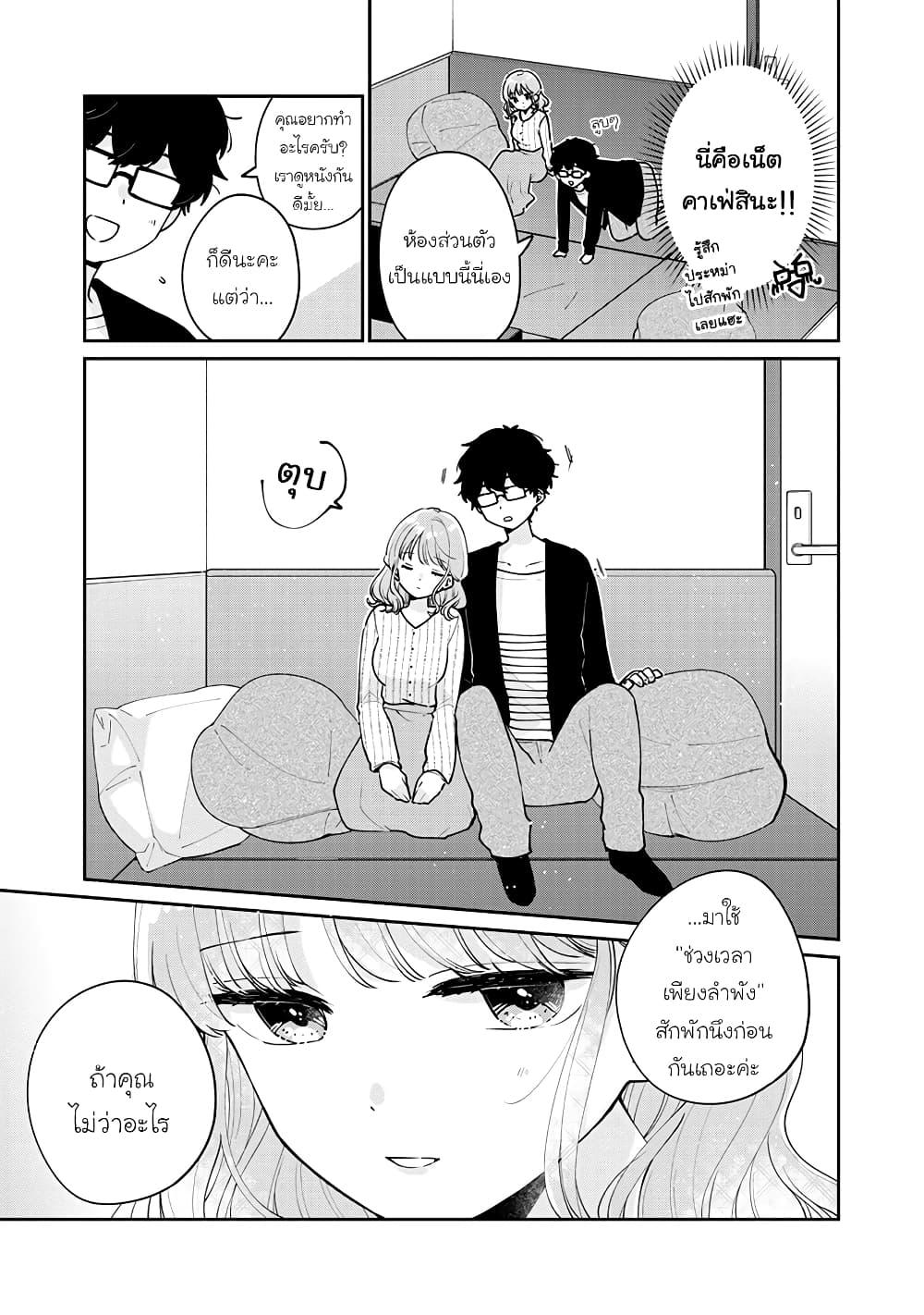 Manga-lc-com อ่านมังงะ อ่านการ์ตูน ออนไลน์ ฟรี Meguro-san wa hajimete janai ตอนที่ 1 2 3 4 5 6 7 8 9 10 11 12 13 14 ฟรี ไม่มีโฆษณา Manga-lc - อ่าน มังงะ อ่าน การ์ตูน ออนไลน์ อ่านมังงะ ฟรี