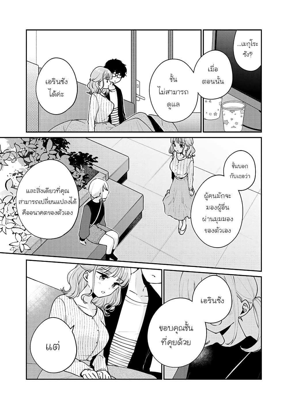Manga-lc-com อ่านมังงะ อ่านการ์ตูน ออนไลน์ ฟรี Meguro-san wa hajimete janai ตอนที่ 1 2 3 4 5 6 7 8 9 10 11 12 13 14 ฟรี ไม่มีโฆษณา Manga-lc - อ่าน มังงะ อ่าน การ์ตูน ออนไลน์ อ่านมังงะ ฟรี