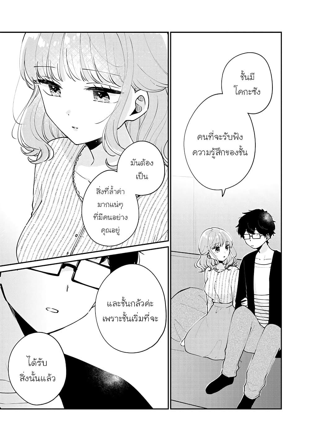 Manga-lc-com อ่านมังงะ อ่านการ์ตูน ออนไลน์ ฟรี Meguro-san wa hajimete janai ตอนที่ 1 2 3 4 5 6 7 8 9 10 11 12 13 14 ฟรี ไม่มีโฆษณา Manga-lc - อ่าน มังงะ อ่าน การ์ตูน ออนไลน์ อ่านมังงะ ฟรี