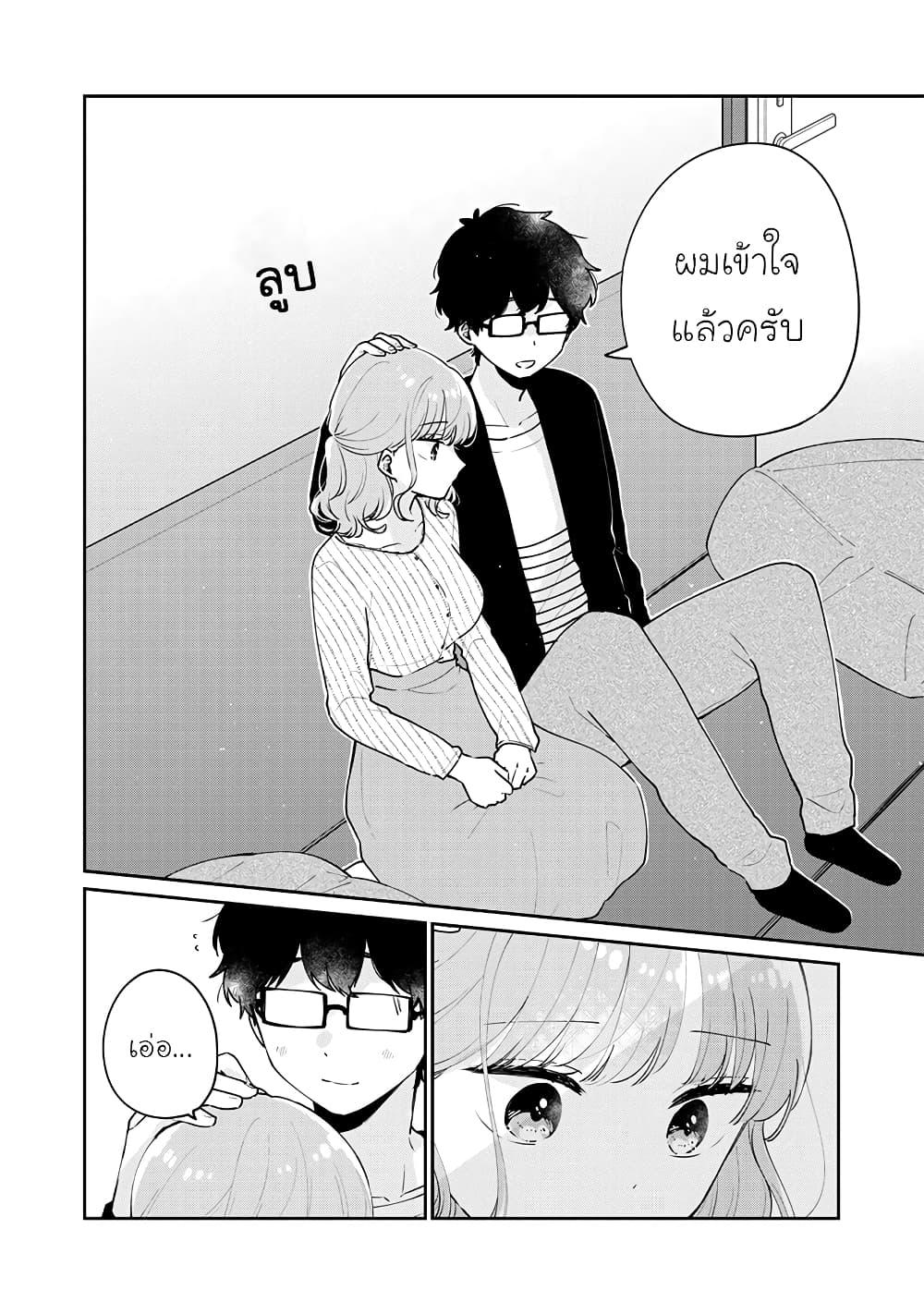 Manga-lc-com อ่านมังงะ อ่านการ์ตูน ออนไลน์ ฟรี Meguro-san wa hajimete janai ตอนที่ 1 2 3 4 5 6 7 8 9 10 11 12 13 14 ฟรี ไม่มีโฆษณา Manga-lc - อ่าน มังงะ อ่าน การ์ตูน ออนไลน์ อ่านมังงะ ฟรี