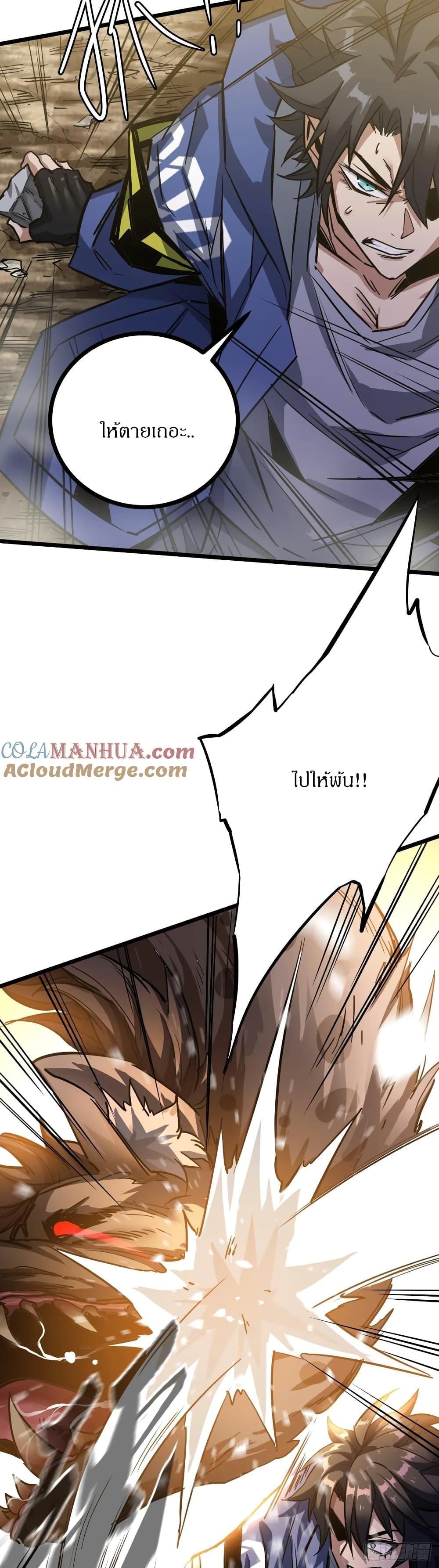Manga-lc-com อ่านมังงะ อ่านการ์ตูน ออนไลน์ ฟรี This Game Is Too Realistic ตอนที่ 1 2 3 4 5 6 7 8 9 10 11 12 13 14 ฟรี ไม่มีโฆษณา Manga-lc - อ่าน มังงะ อ่าน การ์ตูน ออนไลน์ อ่านมังงะ ฟรี