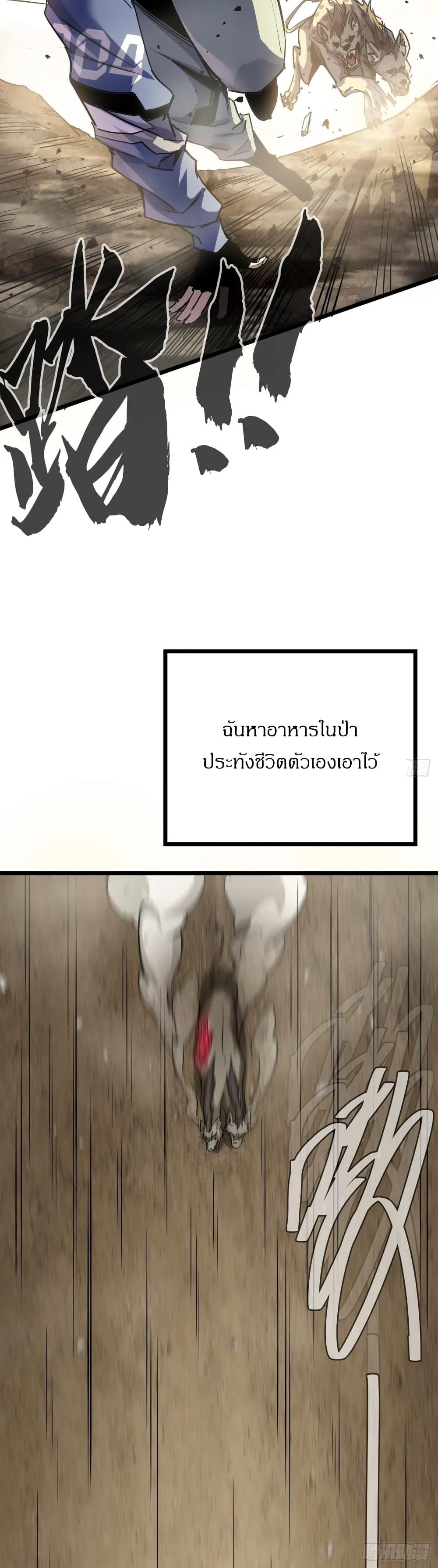 Manga-lc-com อ่านมังงะ อ่านการ์ตูน ออนไลน์ ฟรี This Game Is Too Realistic ตอนที่ 1 2 3 4 5 6 7 8 9 10 11 12 13 14 ฟรี ไม่มีโฆษณา Manga-lc - อ่าน มังงะ อ่าน การ์ตูน ออนไลน์ อ่านมังงะ ฟรี