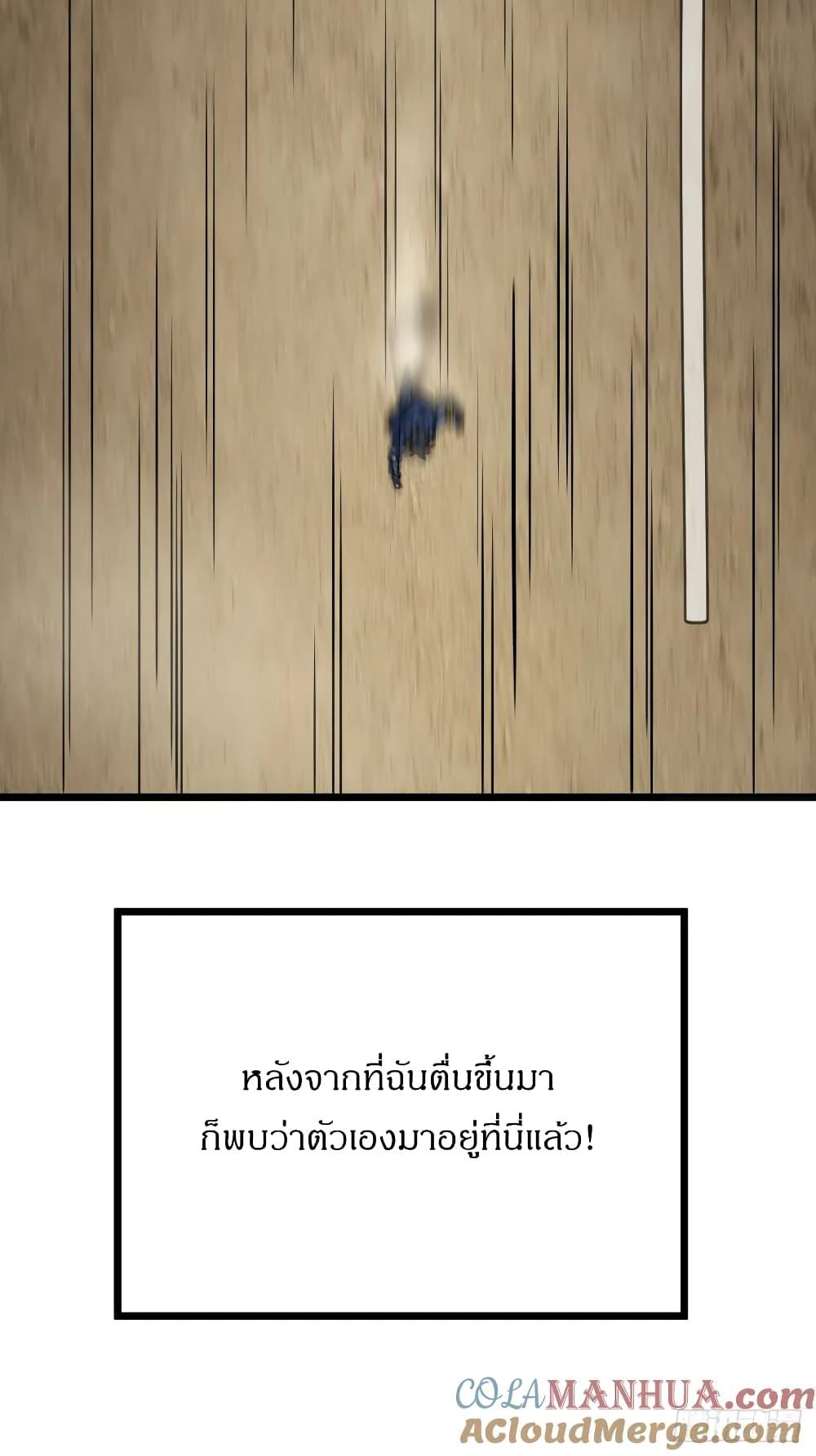 Manga-lc-com อ่านมังงะ อ่านการ์ตูน ออนไลน์ ฟรี This Game Is Too Realistic ตอนที่ 1 2 3 4 5 6 7 8 9 10 11 12 13 14 ฟรี ไม่มีโฆษณา Manga-lc - อ่าน มังงะ อ่าน การ์ตูน ออนไลน์ อ่านมังงะ ฟรี