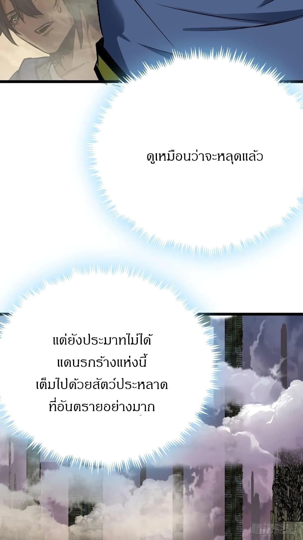 Manga-lc-com อ่านมังงะ อ่านการ์ตูน ออนไลน์ ฟรี This Game Is Too Realistic ตอนที่ 1 2 3 4 5 6 7 8 9 10 11 12 13 14 ฟรี ไม่มีโฆษณา Manga-lc - อ่าน มังงะ อ่าน การ์ตูน ออนไลน์ อ่านมังงะ ฟรี