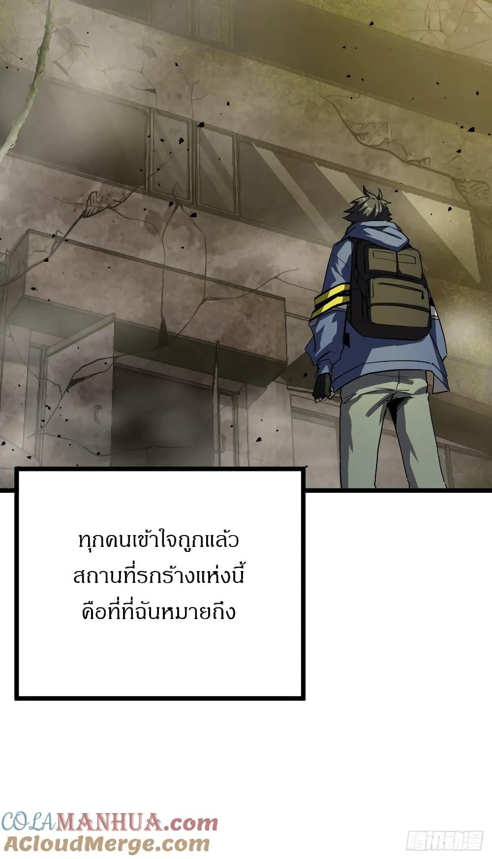Manga-lc-com อ่านมังงะ อ่านการ์ตูน ออนไลน์ ฟรี This Game Is Too Realistic ตอนที่ 1 2 3 4 5 6 7 8 9 10 11 12 13 14 ฟรี ไม่มีโฆษณา Manga-lc - อ่าน มังงะ อ่าน การ์ตูน ออนไลน์ อ่านมังงะ ฟรี