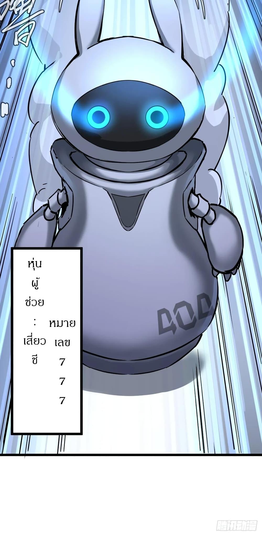 Manga-lc-com อ่านมังงะ อ่านการ์ตูน ออนไลน์ ฟรี This Game Is Too Realistic ตอนที่ 1 2 3 4 5 6 7 8 9 10 11 12 13 14 ฟรี ไม่มีโฆษณา Manga-lc - อ่าน มังงะ อ่าน การ์ตูน ออนไลน์ อ่านมังงะ ฟรี