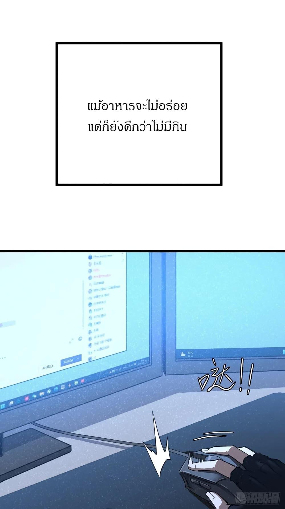 Manga-lc-com อ่านมังงะ อ่านการ์ตูน ออนไลน์ ฟรี This Game Is Too Realistic ตอนที่ 1 2 3 4 5 6 7 8 9 10 11 12 13 14 ฟรี ไม่มีโฆษณา Manga-lc - อ่าน มังงะ อ่าน การ์ตูน ออนไลน์ อ่านมังงะ ฟรี