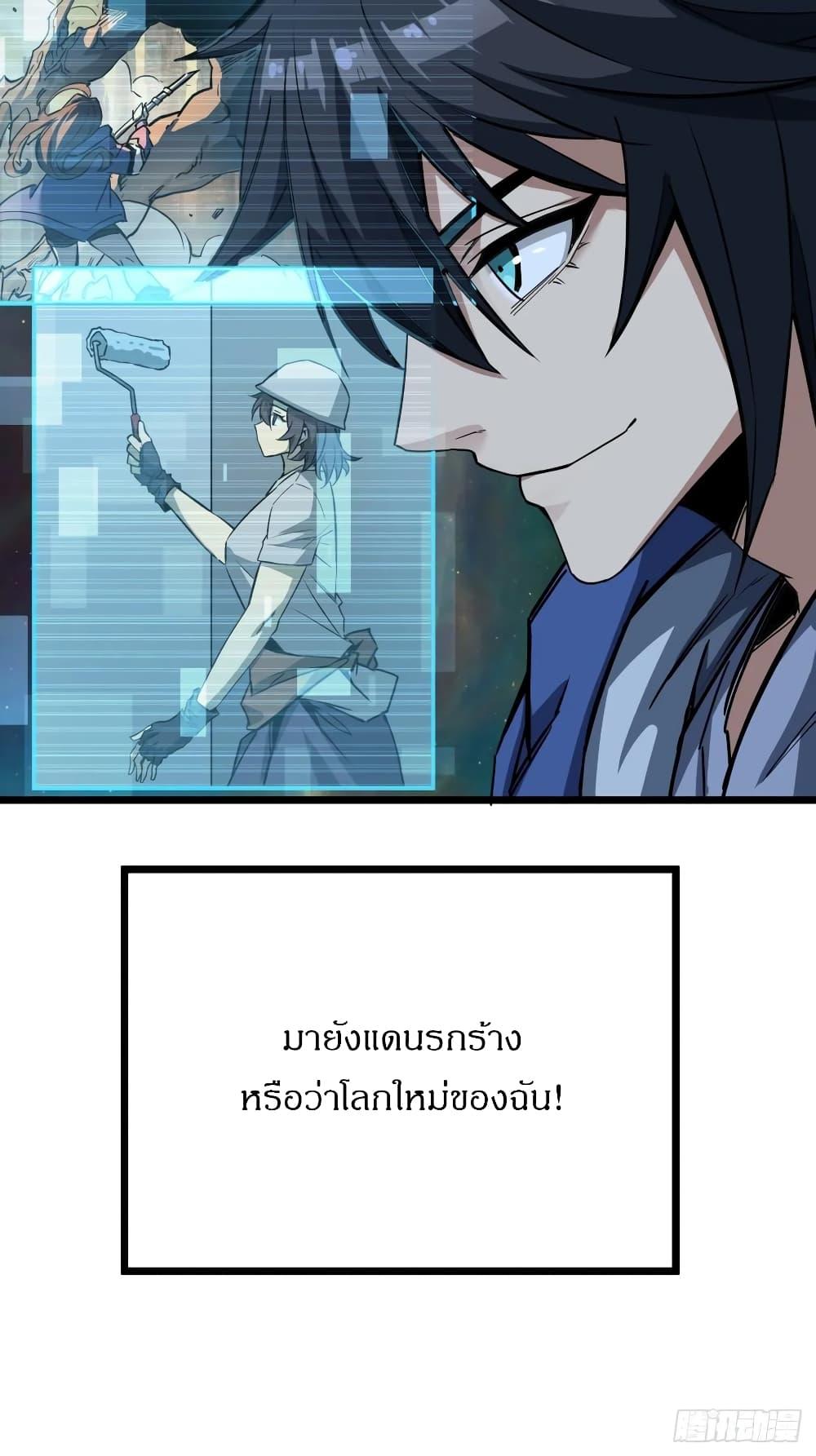 Manga-lc-com อ่านมังงะ อ่านการ์ตูน ออนไลน์ ฟรี This Game Is Too Realistic ตอนที่ 1 2 3 4 5 6 7 8 9 10 11 12 13 14 ฟรี ไม่มีโฆษณา Manga-lc - อ่าน มังงะ อ่าน การ์ตูน ออนไลน์ อ่านมังงะ ฟรี