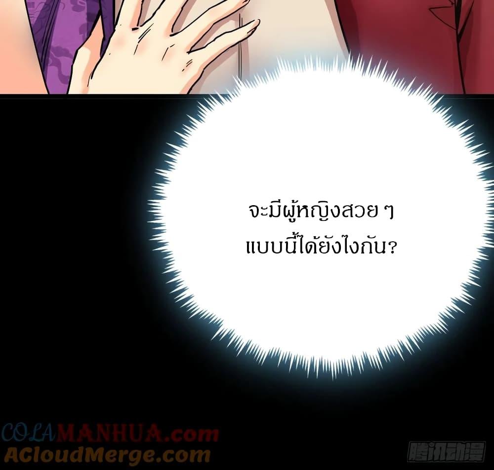 Manga-lc-com อ่านมังงะ อ่านการ์ตูน ออนไลน์ ฟรี This Game Is Too Realistic ตอนที่ 1 2 3 4 5 6 7 8 9 10 11 12 13 14 ฟรี ไม่มีโฆษณา Manga-lc - อ่าน มังงะ อ่าน การ์ตูน ออนไลน์ อ่านมังงะ ฟรี
