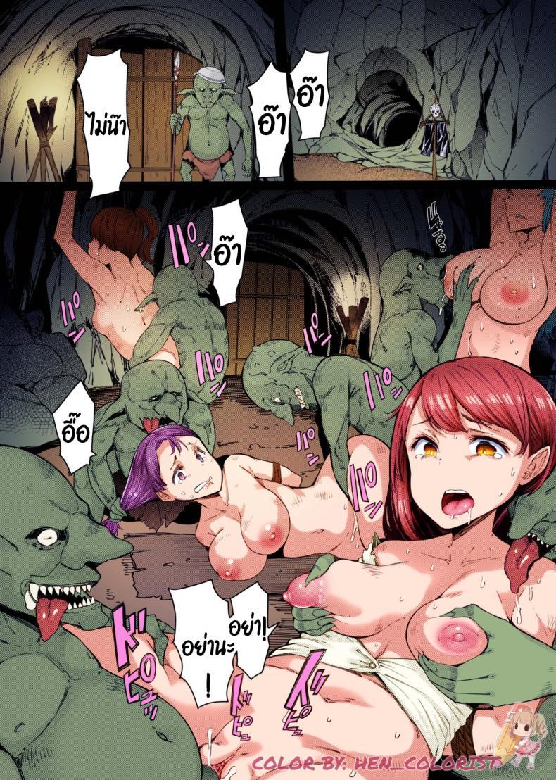 Doujin-Lc- อ่าน โดจิน มังฮวา เกาหลี ญี่ปุ่น จีน แปลไทย สตรีแห่งดาบ [Furansowa (EBA)] Sanku no Otome Zenpen ตอนที่ 1 2 3 4 5 6 7 8 9 10 11 12 13 14 ฟรี ไม่มีโฆษณา อ่าน โดจิน Manhwa เกาหลี ญี่ปุ่น จีน เรามีครบ คัดมาให้เน้นๆ โดจิน 18+ รับประกันความฟินโดย  Doujin Lc