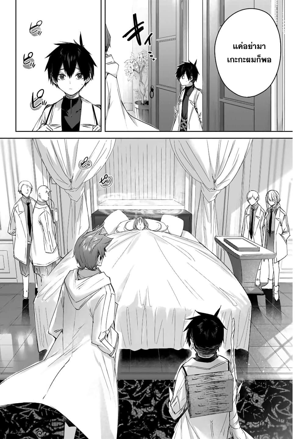 Manga-lc-com อ่านมังงะ อ่านการ์ตูน ออนไลน์ ฟรี Henkyou no Yakushi, Miyako de S Rank Boukensha to naru ตอนที่ 1 2 3 4 5 6 7 8 9 10 11 12 13 14 ฟรี ไม่มีโฆษณา Manga-lc - อ่าน มังงะ อ่าน การ์ตูน ออนไลน์ อ่านมังงะ ฟรี