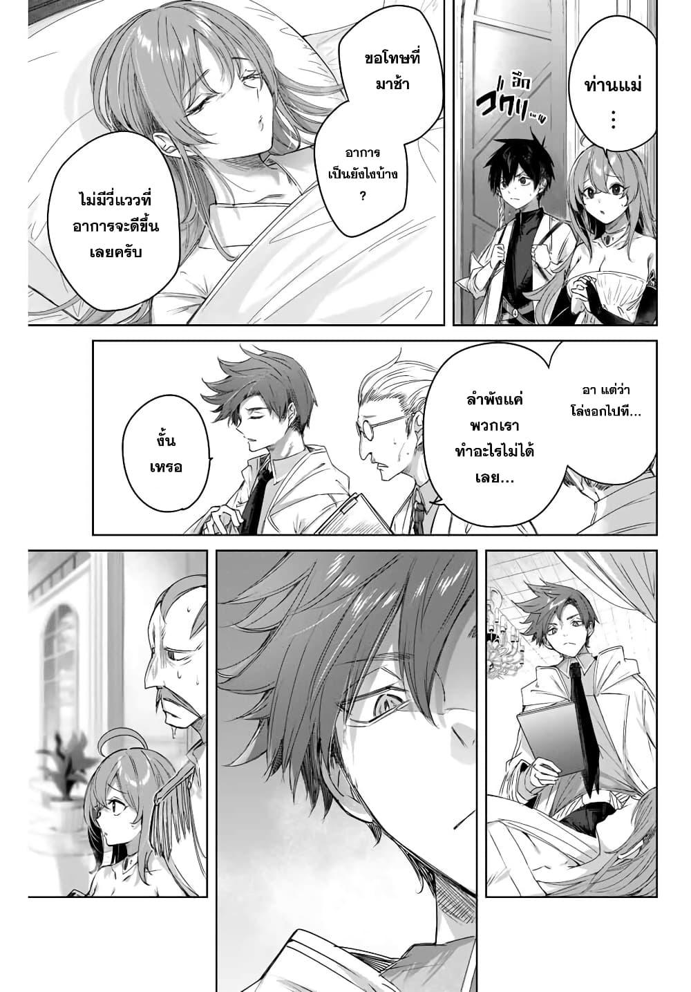 Manga-lc-com อ่านมังงะ อ่านการ์ตูน ออนไลน์ ฟรี Henkyou no Yakushi, Miyako de S Rank Boukensha to naru ตอนที่ 1 2 3 4 5 6 7 8 9 10 11 12 13 14 ฟรี ไม่มีโฆษณา Manga-lc - อ่าน มังงะ อ่าน การ์ตูน ออนไลน์ อ่านมังงะ ฟรี