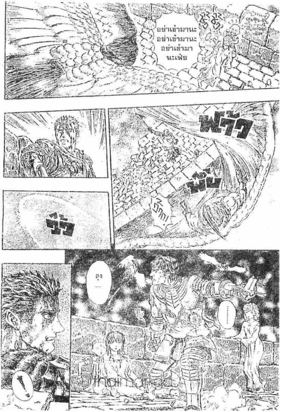 Manga-lc-com อ่านมังงะ อ่านการ์ตูน ออนไลน์ ฟรี Berserk ตอนที่ 1 2 3 4 5 6 7 8 9 10 11 12 13 14 ฟรี ไม่มีโฆษณา Manga-lc - อ่าน มังงะ อ่าน การ์ตูน ออนไลน์ อ่านมังงะ ฟรี
