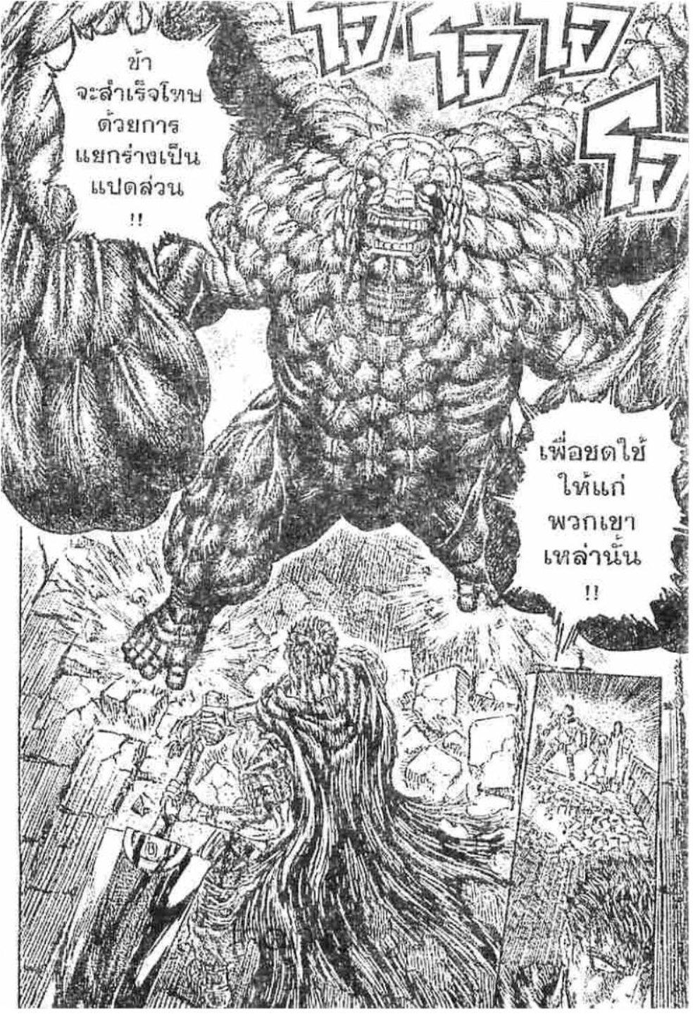 Manga-lc-com อ่านมังงะ อ่านการ์ตูน ออนไลน์ ฟรี Berserk ตอนที่ 1 2 3 4 5 6 7 8 9 10 11 12 13 14 ฟรี ไม่มีโฆษณา Manga-lc - อ่าน มังงะ อ่าน การ์ตูน ออนไลน์ อ่านมังงะ ฟรี