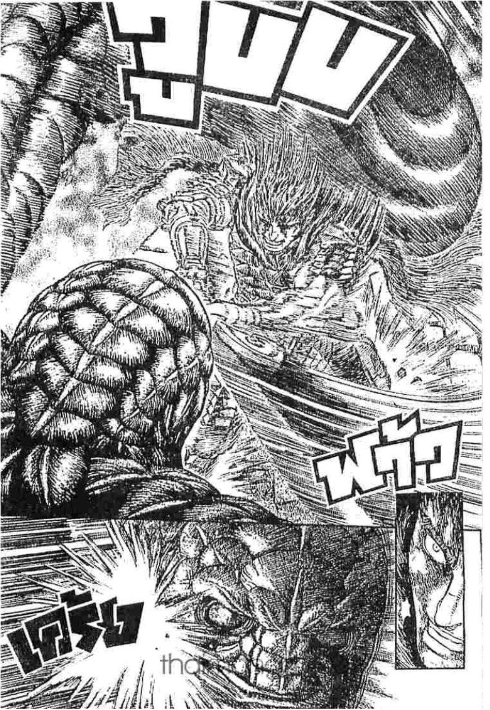 Manga-lc-com อ่านมังงะ อ่านการ์ตูน ออนไลน์ ฟรี Berserk ตอนที่ 1 2 3 4 5 6 7 8 9 10 11 12 13 14 ฟรี ไม่มีโฆษณา Manga-lc - อ่าน มังงะ อ่าน การ์ตูน ออนไลน์ อ่านมังงะ ฟรี