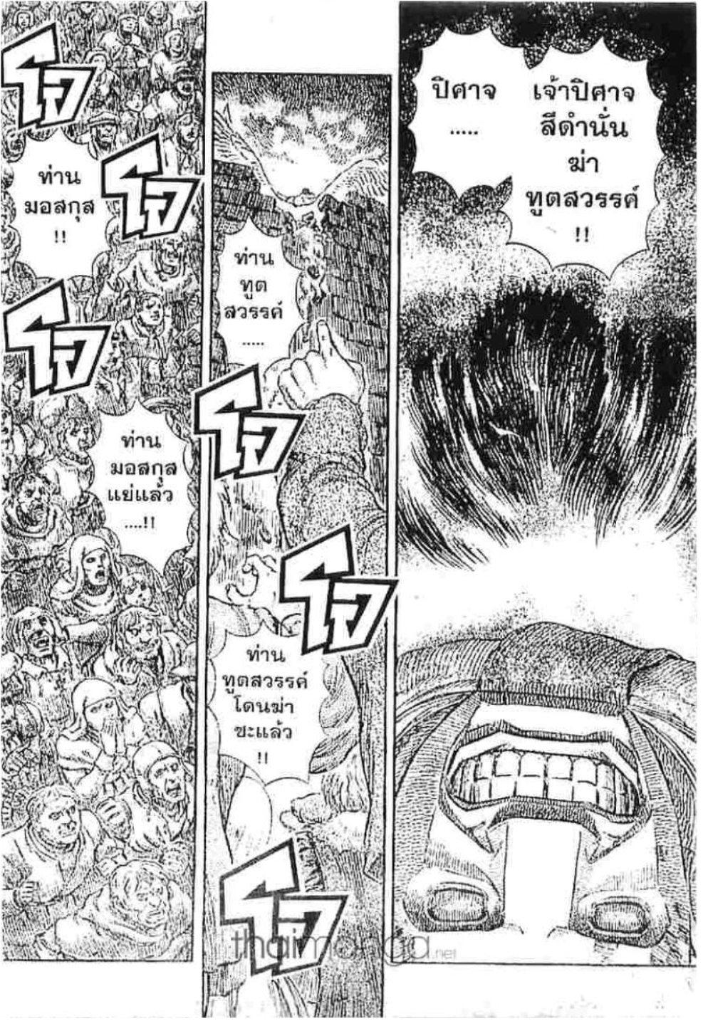 Manga-lc-com อ่านมังงะ อ่านการ์ตูน ออนไลน์ ฟรี Berserk ตอนที่ 1 2 3 4 5 6 7 8 9 10 11 12 13 14 ฟรี ไม่มีโฆษณา Manga-lc - อ่าน มังงะ อ่าน การ์ตูน ออนไลน์ อ่านมังงะ ฟรี