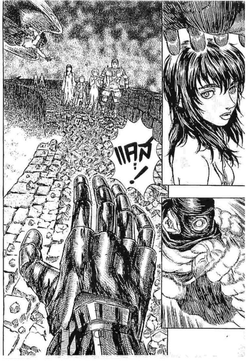 Manga-lc-com อ่านมังงะ อ่านการ์ตูน ออนไลน์ ฟรี Berserk ตอนที่ 1 2 3 4 5 6 7 8 9 10 11 12 13 14 ฟรี ไม่มีโฆษณา Manga-lc - อ่าน มังงะ อ่าน การ์ตูน ออนไลน์ อ่านมังงะ ฟรี