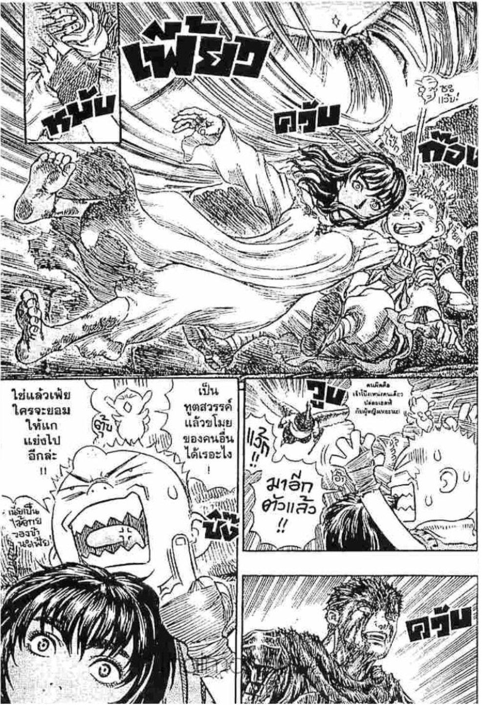 Manga-lc-com อ่านมังงะ อ่านการ์ตูน ออนไลน์ ฟรี Berserk ตอนที่ 1 2 3 4 5 6 7 8 9 10 11 12 13 14 ฟรี ไม่มีโฆษณา Manga-lc - อ่าน มังงะ อ่าน การ์ตูน ออนไลน์ อ่านมังงะ ฟรี