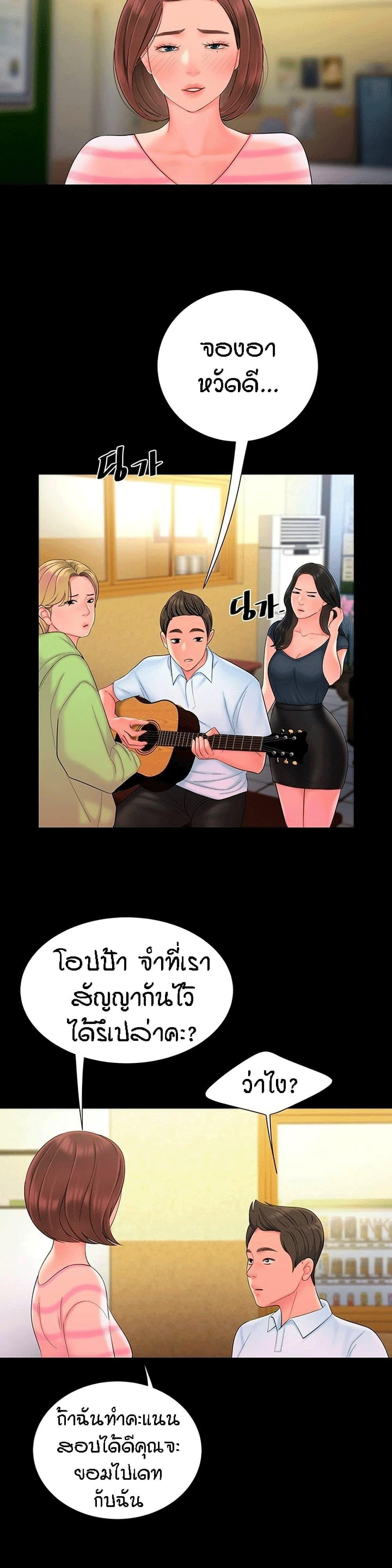 Doujin-Lc- อ่าน โดจิน มังฮวา เกาหลี ญี่ปุ่น จีน แปลไทย The Delivery Man ตอนที่ 1 2 3 4 5 6 7 8 9 10 11 12 13 14 ฟรี ไม่มีโฆษณา อ่าน โดจิน Manhwa เกาหลี ญี่ปุ่น จีน เรามีครบ คัดมาให้เน้นๆ โดจิน 18+ รับประกันความฟินโดย  Doujin Lc