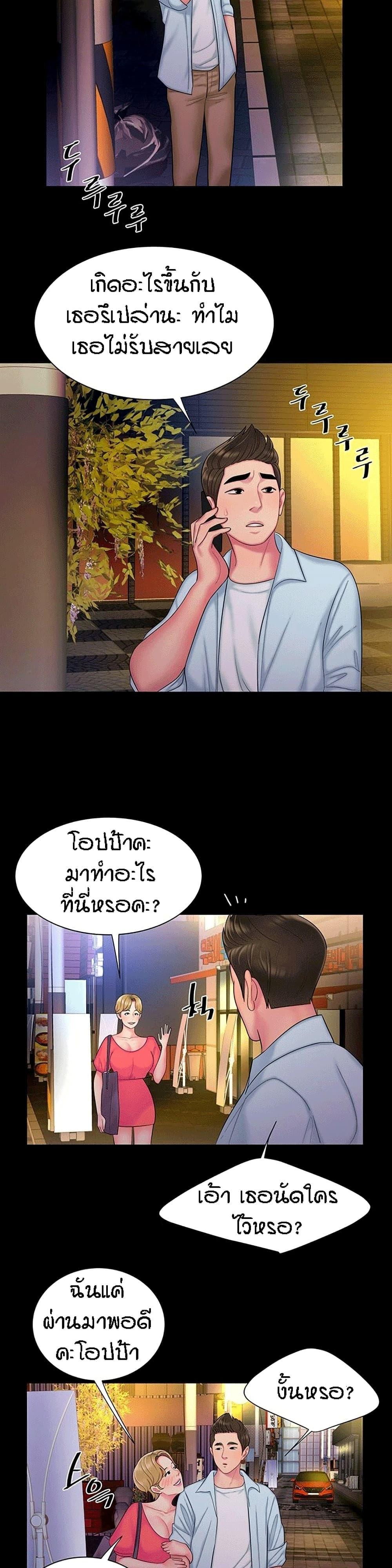 Doujin-Lc- อ่าน โดจิน มังฮวา เกาหลี ญี่ปุ่น จีน แปลไทย The Delivery Man ตอนที่ 1 2 3 4 5 6 7 8 9 10 11 12 13 14 ฟรี ไม่มีโฆษณา อ่าน โดจิน Manhwa เกาหลี ญี่ปุ่น จีน เรามีครบ คัดมาให้เน้นๆ โดจิน 18+ รับประกันความฟินโดย  Doujin Lc