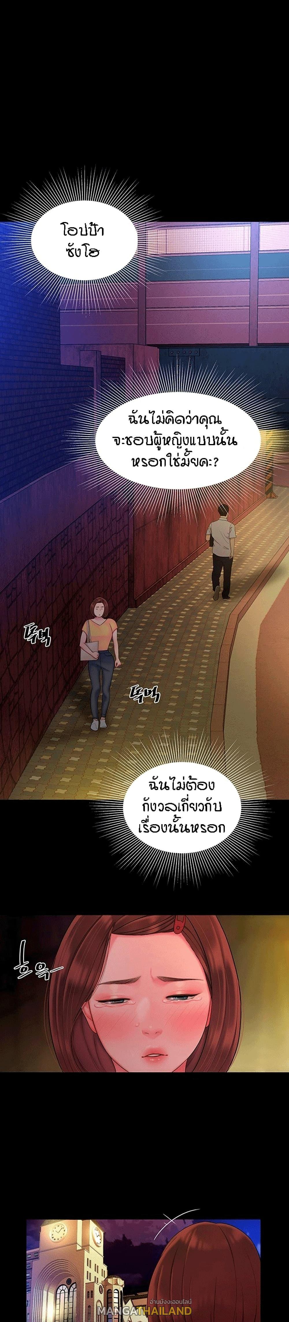 Doujin-Lc- อ่าน โดจิน มังฮวา เกาหลี ญี่ปุ่น จีน แปลไทย The Delivery Man ตอนที่ 1 2 3 4 5 6 7 8 9 10 11 12 13 14 ฟรี ไม่มีโฆษณา อ่าน โดจิน Manhwa เกาหลี ญี่ปุ่น จีน เรามีครบ คัดมาให้เน้นๆ โดจิน 18+ รับประกันความฟินโดย  Doujin Lc