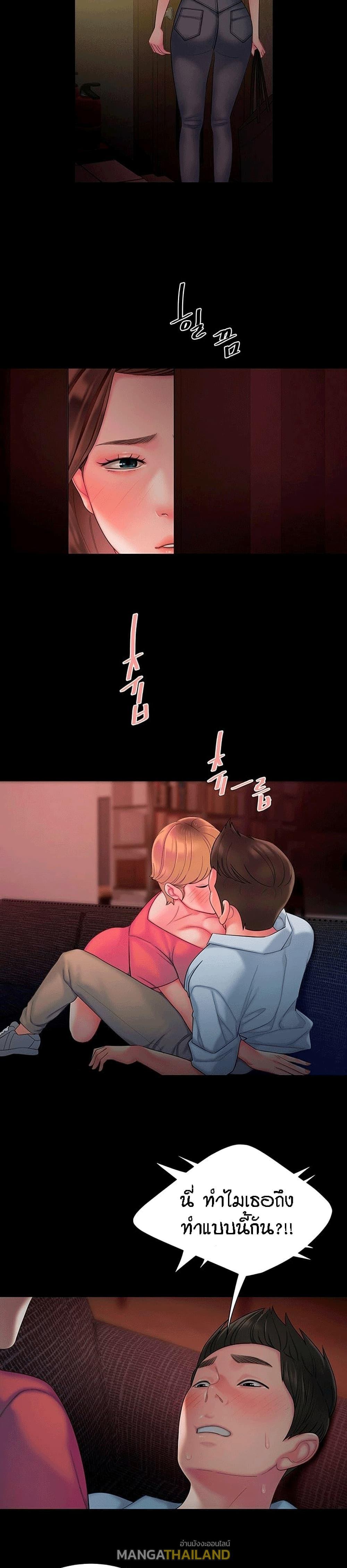 Doujin-Lc- อ่าน โดจิน มังฮวา เกาหลี ญี่ปุ่น จีน แปลไทย The Delivery Man ตอนที่ 1 2 3 4 5 6 7 8 9 10 11 12 13 14 ฟรี ไม่มีโฆษณา อ่าน โดจิน Manhwa เกาหลี ญี่ปุ่น จีน เรามีครบ คัดมาให้เน้นๆ โดจิน 18+ รับประกันความฟินโดย  Doujin Lc