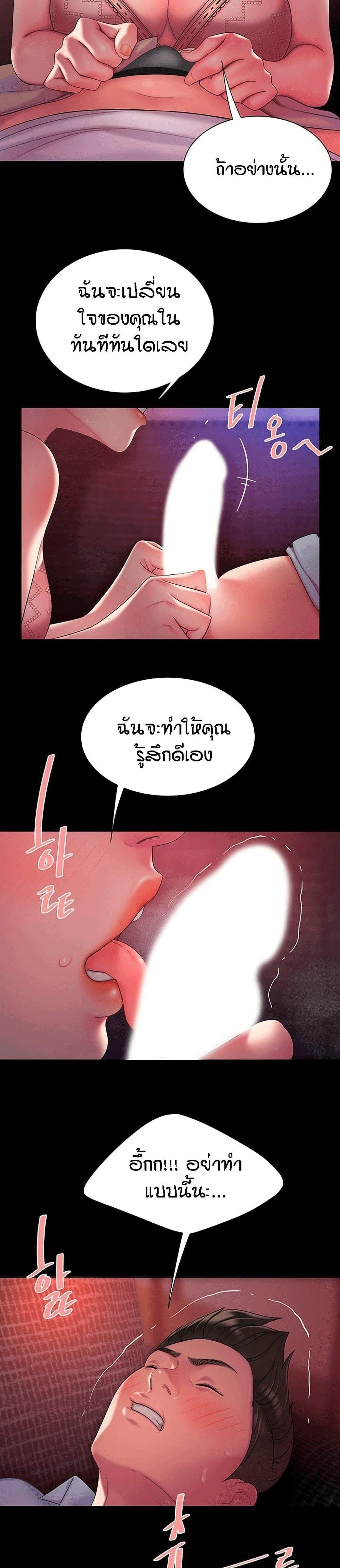 Doujin-Lc- อ่าน โดจิน มังฮวา เกาหลี ญี่ปุ่น จีน แปลไทย The Delivery Man ตอนที่ 1 2 3 4 5 6 7 8 9 10 11 12 13 14 ฟรี ไม่มีโฆษณา อ่าน โดจิน Manhwa เกาหลี ญี่ปุ่น จีน เรามีครบ คัดมาให้เน้นๆ โดจิน 18+ รับประกันความฟินโดย  Doujin Lc