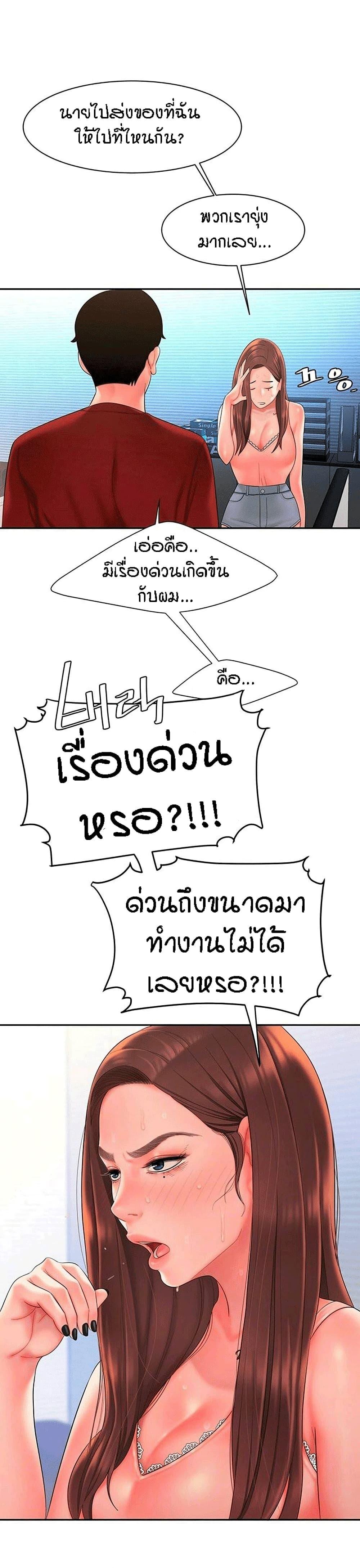 Doujin-Lc- อ่าน โดจิน มังฮวา เกาหลี ญี่ปุ่น จีน แปลไทย The Delivery Man ตอนที่ 1 2 3 4 5 6 7 8 9 10 11 12 13 14 ฟรี ไม่มีโฆษณา อ่าน โดจิน Manhwa เกาหลี ญี่ปุ่น จีน เรามีครบ คัดมาให้เน้นๆ โดจิน 18+ รับประกันความฟินโดย  Doujin Lc