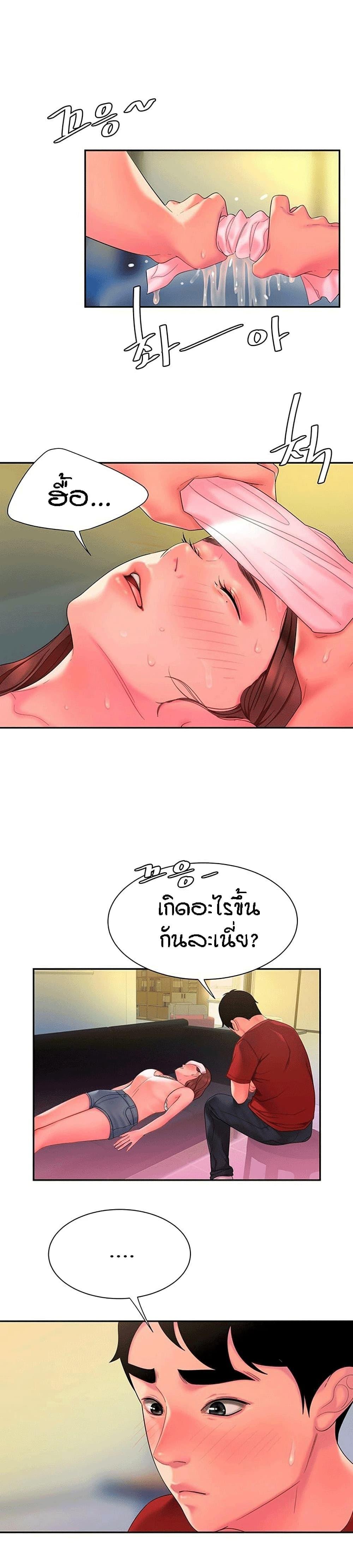 Doujin-Lc- อ่าน โดจิน มังฮวา เกาหลี ญี่ปุ่น จีน แปลไทย The Delivery Man ตอนที่ 1 2 3 4 5 6 7 8 9 10 11 12 13 14 ฟรี ไม่มีโฆษณา อ่าน โดจิน Manhwa เกาหลี ญี่ปุ่น จีน เรามีครบ คัดมาให้เน้นๆ โดจิน 18+ รับประกันความฟินโดย  Doujin Lc
