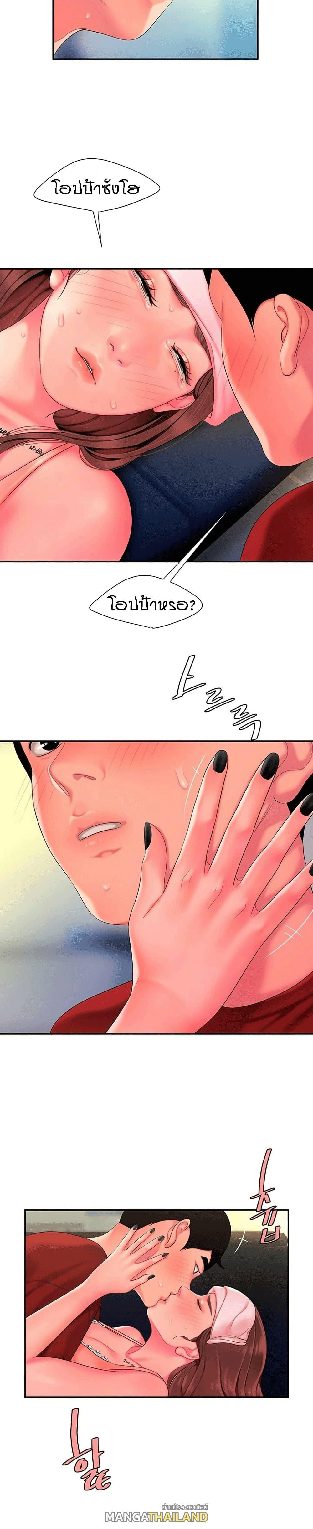 Doujin-Lc- อ่าน โดจิน มังฮวา เกาหลี ญี่ปุ่น จีน แปลไทย The Delivery Man ตอนที่ 1 2 3 4 5 6 7 8 9 10 11 12 13 14 ฟรี ไม่มีโฆษณา อ่าน โดจิน Manhwa เกาหลี ญี่ปุ่น จีน เรามีครบ คัดมาให้เน้นๆ โดจิน 18+ รับประกันความฟินโดย  Doujin Lc