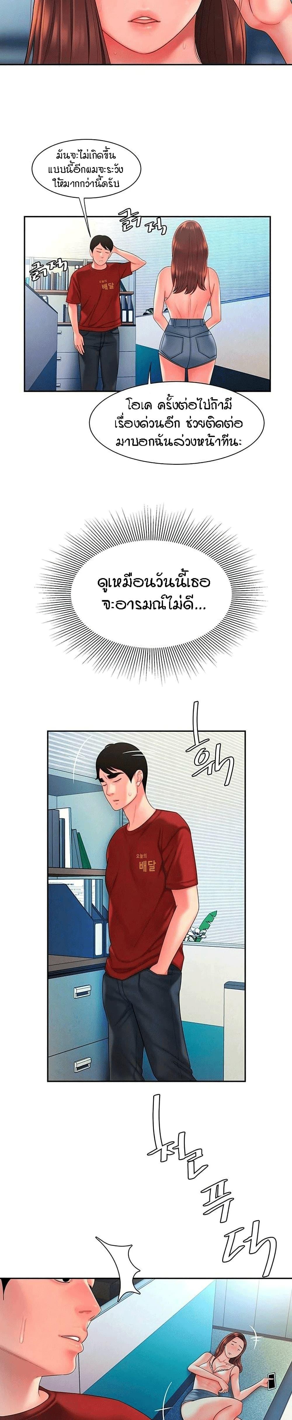 Doujin-Lc- อ่าน โดจิน มังฮวา เกาหลี ญี่ปุ่น จีน แปลไทย The Delivery Man ตอนที่ 1 2 3 4 5 6 7 8 9 10 11 12 13 14 ฟรี ไม่มีโฆษณา อ่าน โดจิน Manhwa เกาหลี ญี่ปุ่น จีน เรามีครบ คัดมาให้เน้นๆ โดจิน 18+ รับประกันความฟินโดย  Doujin Lc