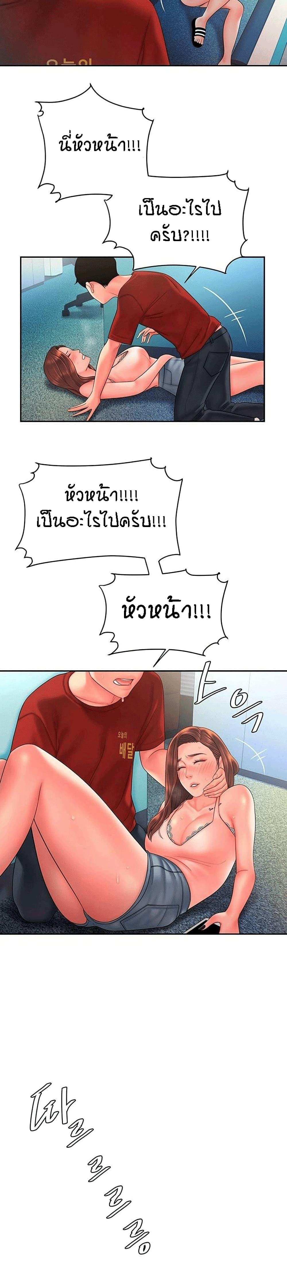Doujin-Lc- อ่าน โดจิน มังฮวา เกาหลี ญี่ปุ่น จีน แปลไทย The Delivery Man ตอนที่ 1 2 3 4 5 6 7 8 9 10 11 12 13 14 ฟรี ไม่มีโฆษณา อ่าน โดจิน Manhwa เกาหลี ญี่ปุ่น จีน เรามีครบ คัดมาให้เน้นๆ โดจิน 18+ รับประกันความฟินโดย  Doujin Lc