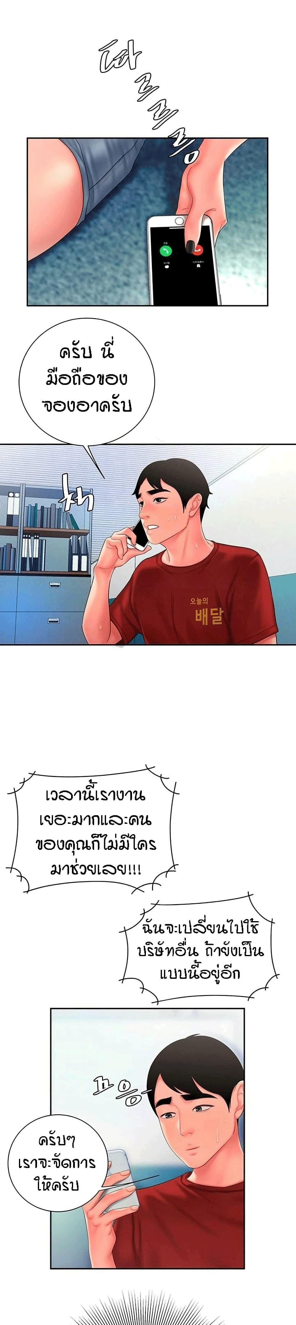 Doujin-Lc- อ่าน โดจิน มังฮวา เกาหลี ญี่ปุ่น จีน แปลไทย The Delivery Man ตอนที่ 1 2 3 4 5 6 7 8 9 10 11 12 13 14 ฟรี ไม่มีโฆษณา อ่าน โดจิน Manhwa เกาหลี ญี่ปุ่น จีน เรามีครบ คัดมาให้เน้นๆ โดจิน 18+ รับประกันความฟินโดย  Doujin Lc