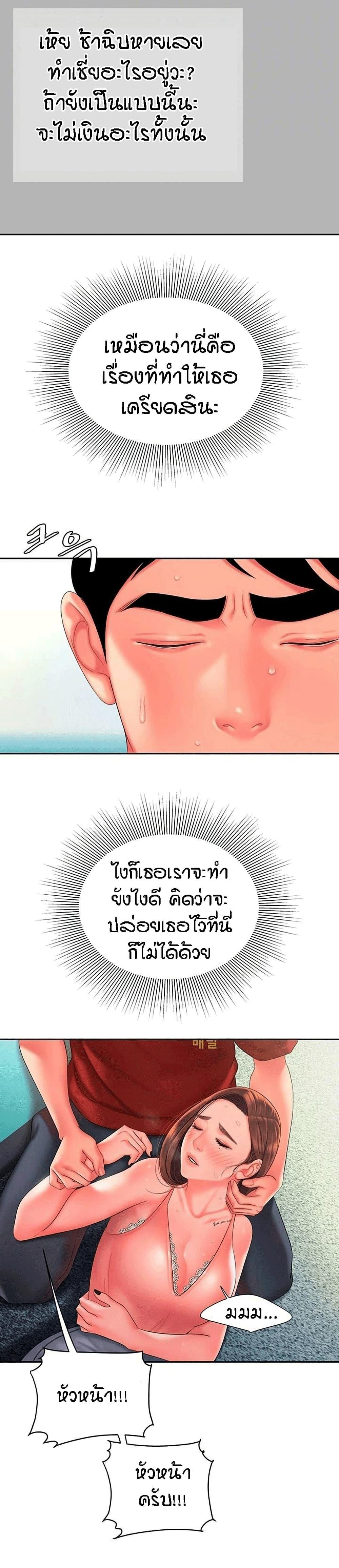 Doujin-Lc- อ่าน โดจิน มังฮวา เกาหลี ญี่ปุ่น จีน แปลไทย The Delivery Man ตอนที่ 1 2 3 4 5 6 7 8 9 10 11 12 13 14 ฟรี ไม่มีโฆษณา อ่าน โดจิน Manhwa เกาหลี ญี่ปุ่น จีน เรามีครบ คัดมาให้เน้นๆ โดจิน 18+ รับประกันความฟินโดย  Doujin Lc