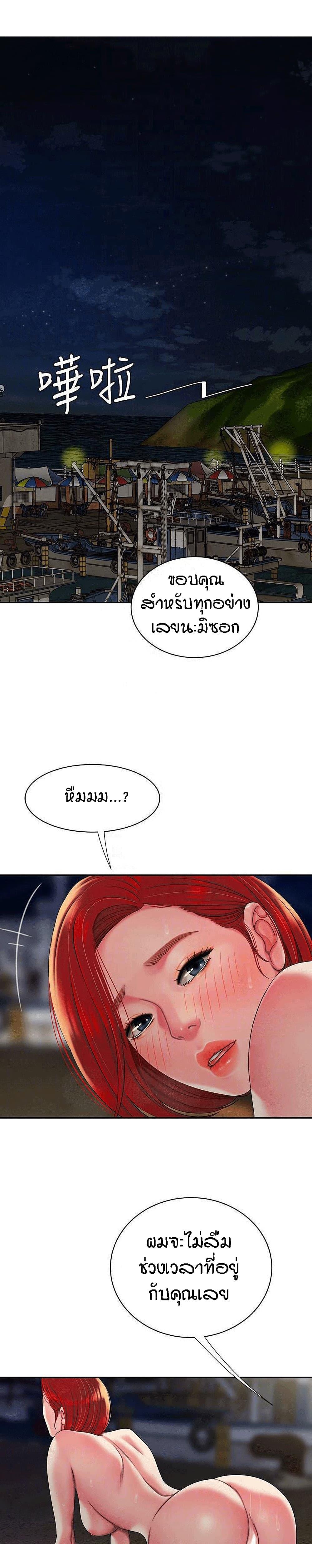 Doujin-Lc- อ่าน โดจิน มังฮวา เกาหลี ญี่ปุ่น จีน แปลไทย The Delivery Man ตอนที่ 1 2 3 4 5 6 7 8 9 10 11 12 13 14 ฟรี ไม่มีโฆษณา อ่าน โดจิน Manhwa เกาหลี ญี่ปุ่น จีน เรามีครบ คัดมาให้เน้นๆ โดจิน 18+ รับประกันความฟินโดย  Doujin Lc