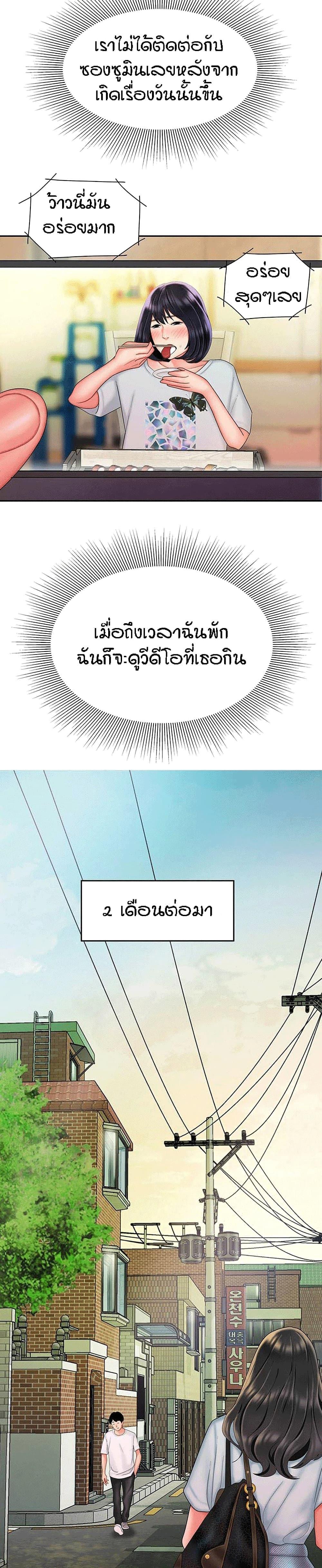 Doujin-Lc- อ่าน โดจิน มังฮวา เกาหลี ญี่ปุ่น จีน แปลไทย The Delivery Man ตอนที่ 1 2 3 4 5 6 7 8 9 10 11 12 13 14 ฟรี ไม่มีโฆษณา อ่าน โดจิน Manhwa เกาหลี ญี่ปุ่น จีน เรามีครบ คัดมาให้เน้นๆ โดจิน 18+ รับประกันความฟินโดย  Doujin Lc