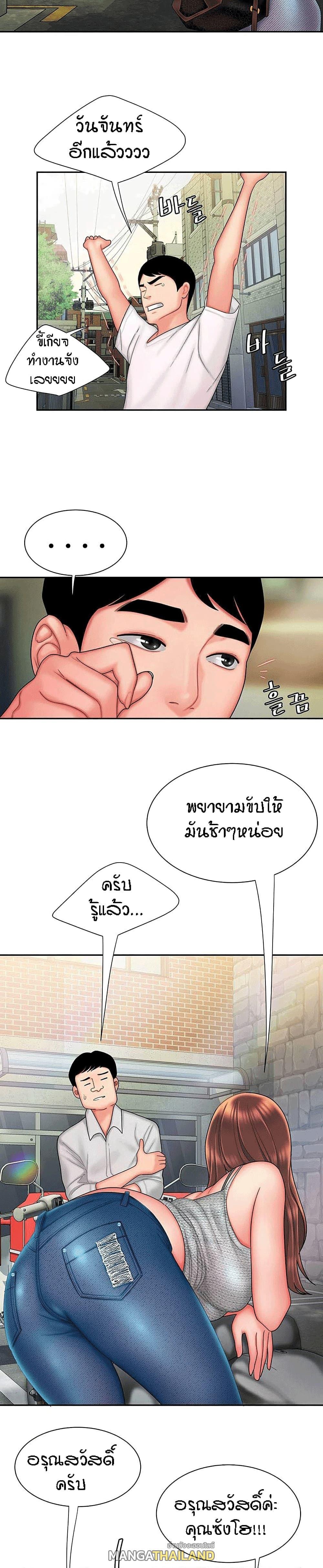 Doujin-Lc- อ่าน โดจิน มังฮวา เกาหลี ญี่ปุ่น จีน แปลไทย The Delivery Man ตอนที่ 1 2 3 4 5 6 7 8 9 10 11 12 13 14 ฟรี ไม่มีโฆษณา อ่าน โดจิน Manhwa เกาหลี ญี่ปุ่น จีน เรามีครบ คัดมาให้เน้นๆ โดจิน 18+ รับประกันความฟินโดย  Doujin Lc