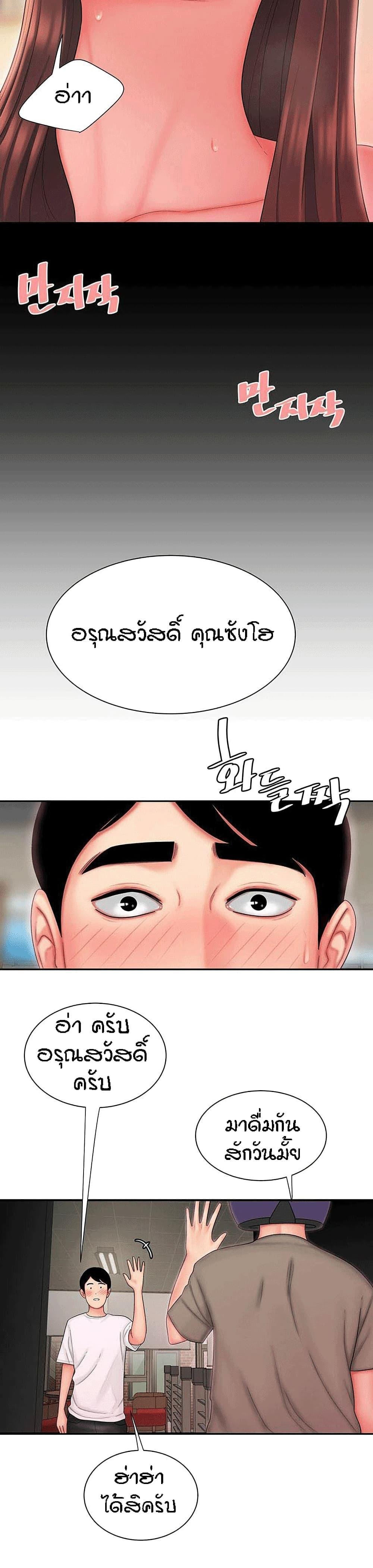 Doujin-Lc- อ่าน โดจิน มังฮวา เกาหลี ญี่ปุ่น จีน แปลไทย The Delivery Man ตอนที่ 1 2 3 4 5 6 7 8 9 10 11 12 13 14 ฟรี ไม่มีโฆษณา อ่าน โดจิน Manhwa เกาหลี ญี่ปุ่น จีน เรามีครบ คัดมาให้เน้นๆ โดจิน 18+ รับประกันความฟินโดย  Doujin Lc