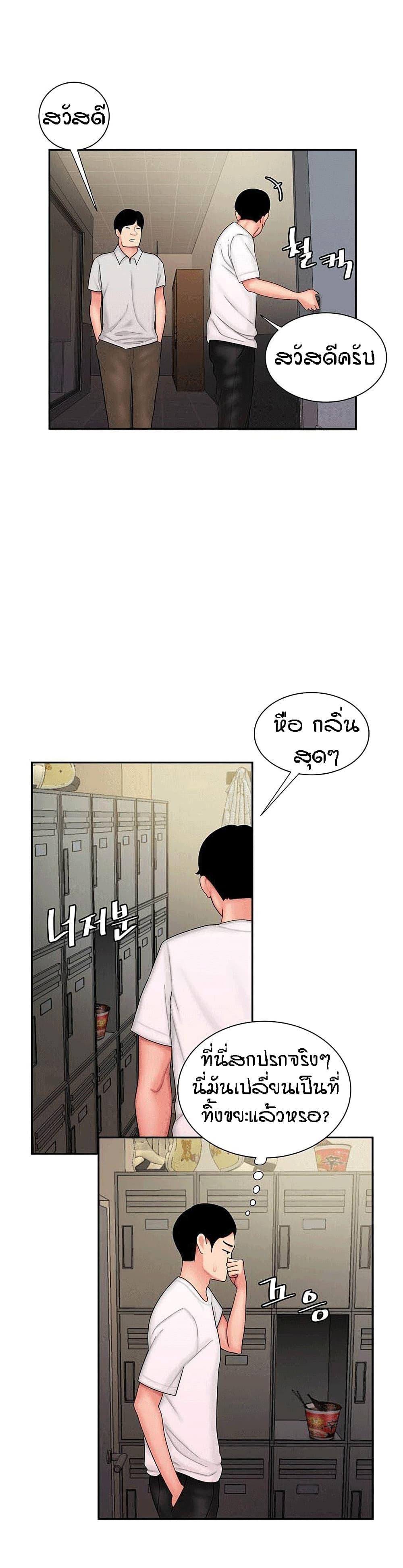 Doujin-Lc- อ่าน โดจิน มังฮวา เกาหลี ญี่ปุ่น จีน แปลไทย The Delivery Man ตอนที่ 1 2 3 4 5 6 7 8 9 10 11 12 13 14 ฟรี ไม่มีโฆษณา อ่าน โดจิน Manhwa เกาหลี ญี่ปุ่น จีน เรามีครบ คัดมาให้เน้นๆ โดจิน 18+ รับประกันความฟินโดย  Doujin Lc
